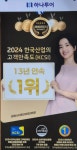 하나투어 하이투어