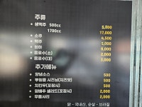 칠전옛날통닭