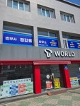 법무사 정갑용 사무소