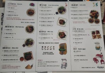 포36거리 대학동점