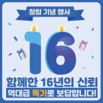 SK텔레콤 PS&M 구운점