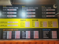 조개맛본돼지