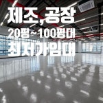 시티지산 공인중개사사무소