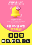 키즈블루어린이수영장