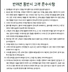 펫츠런파크