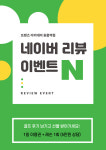 프렌즈 골프아카데미 원흥역점