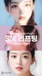 유진스의원