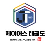 지상태권도장 | 제이어스태권도장