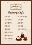 카페더하루