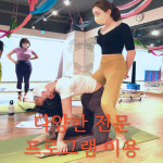 아리아요가 야탑역점