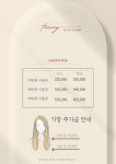 타이밍헤어 1호점