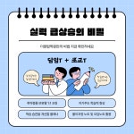 더원탑학원, 더원탑교습소