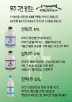 무주마실