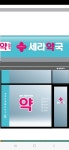 세라약국