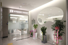 프라임내과의원