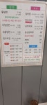 진주냉면 참진주면옥 본점