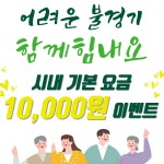 강릉 솔향 대리운전
