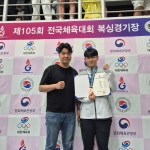 금천복싱체육관