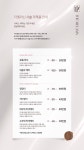 수원 피부관리 디어글램 토탈케어&뷰티
