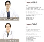 해오름치과의원