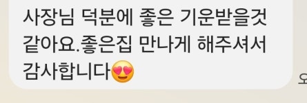 동탄역한화명성부동산공인중개사사무소