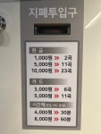 제이앤케이코인노래연습장
