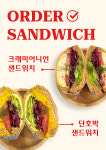 오더커피