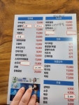 국시앤주당