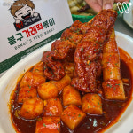 봉구가래떡볶이 영통점