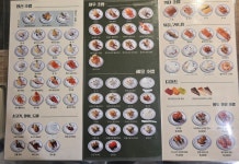 스시투어화명점