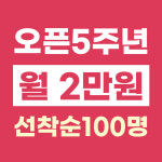 바디채널 등촌역점