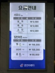 궁전라벤더