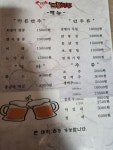 계동치킨 행신2호점