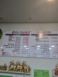 코코옛날통닭 안골점