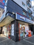 휴베이스 정성약국
