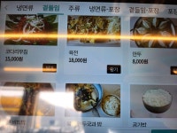 장안옥