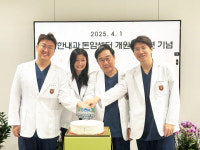 속편한내과의원