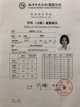 오늘의 중국어 파주점
