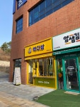 빽다방 오산세교가수점