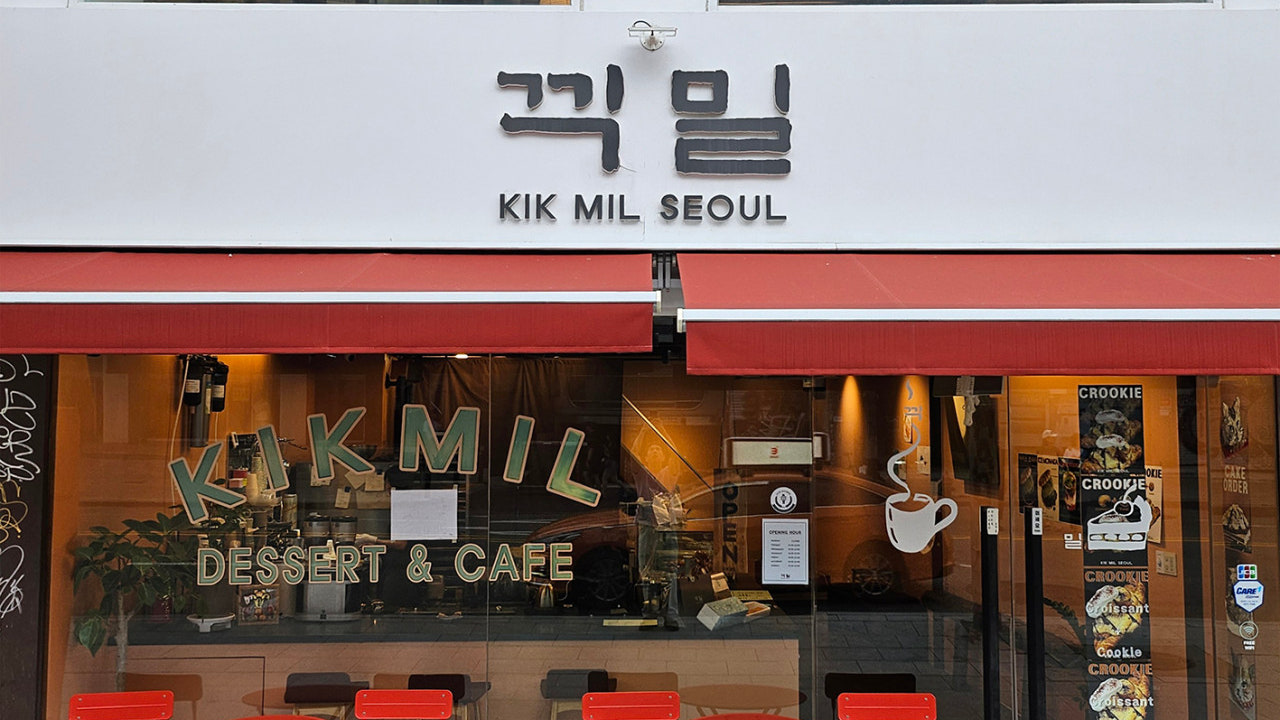 끽밀