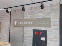 디엔랩스