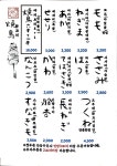 우마이준 직영점
