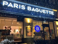 파리바게뜨 봉화산역점