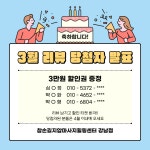 참손길지압마사지힐링센터 강남점
