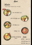 Sov무국적술집 정자점