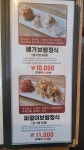 베가보쌈 홍대점
