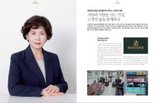화성파크로얄공인중개사사무소