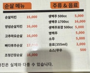 또봉이통닭 시흥시청점