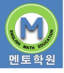 통진멘토학원