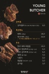 청정인